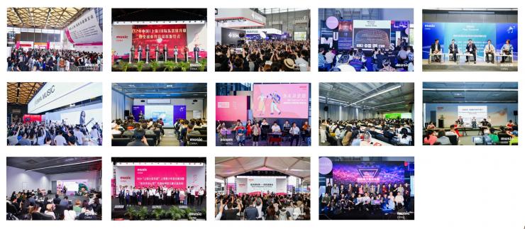 2025中國（上海）國際樂器展觀眾預(yù)登記正式開啟！