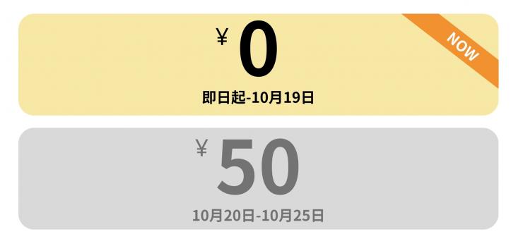 2025中國（上海）國際樂器展觀眾預(yù)登記正式開啟！