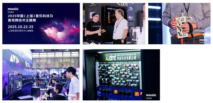 2025中國（上海）國際樂器展觀眾預(yù)登記正式開啟！