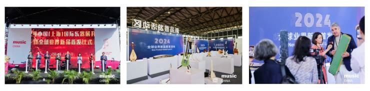 2025中國（上海）國際樂器展觀眾預(yù)登記正式開啟！
