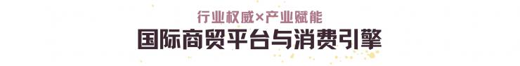 2025中國（上海）國際樂器展觀眾預(yù)登記正式開啟！