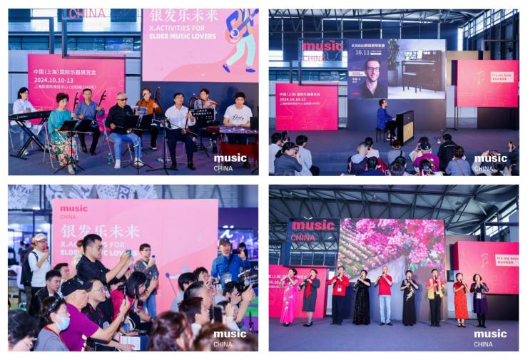 2025中國（上海）國際樂器展觀眾預(yù)登記正式開啟！