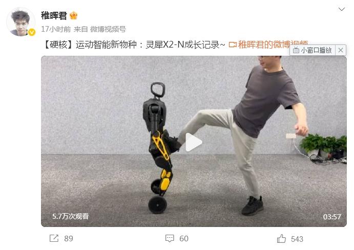 稚暉君新作：靈犀X2-N輪足機(jī)器人！