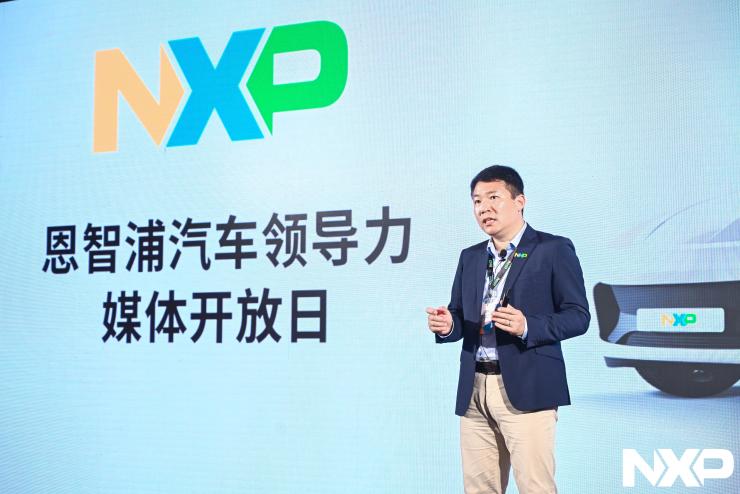 恩智浦以“全球資源+中國速度”的創(chuàng)新模式，賦能電動汽車產(chǎn)業(yè)高質(zhì)量發(fā)展