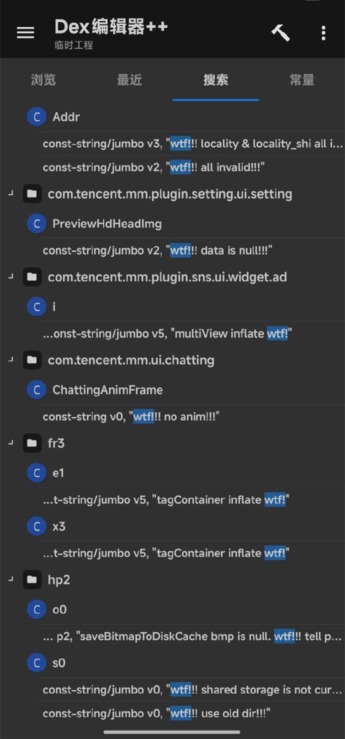 登上熱搜！某安裝包出現(xiàn)多處侮辱性詞匯，其中一處指向小米
