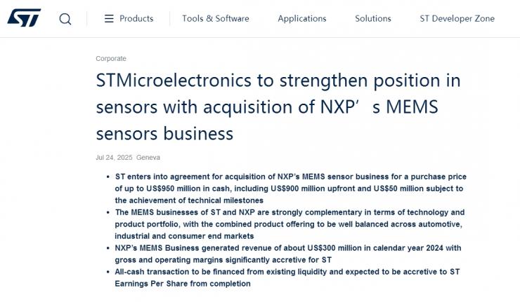 9.5億美元！意法半導體“鯨吞”恩智浦MEMS業(yè)務
