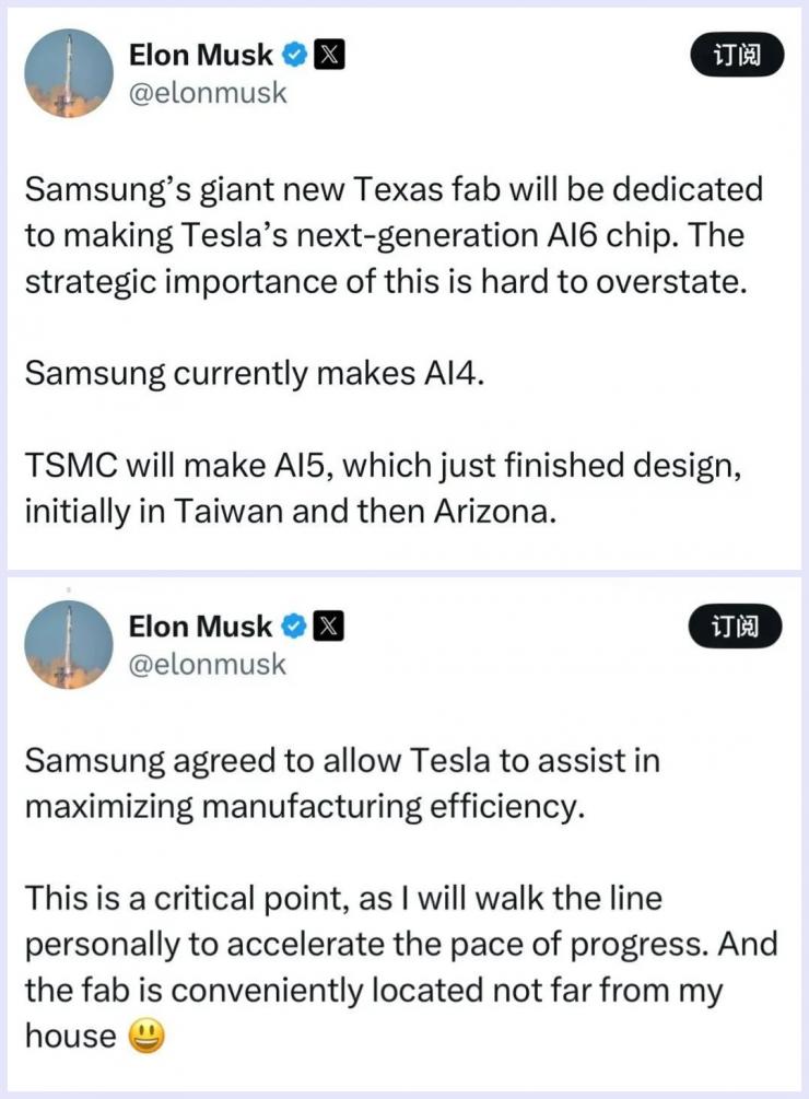馬斯克確認：三星斬獲165億美元特斯拉芯片大單！