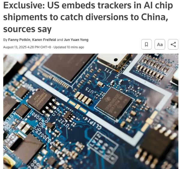 難怪英偉達被約談！曝美國秘密植入追蹤器，以防AI芯片流入中國