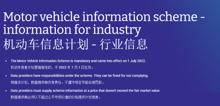曝5家中國(guó)車(chē)企在澳或面臨4700萬(wàn)重罰！