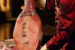 “火腿第一股”砸3億跨界造芯片，市值一日飆升10億元！