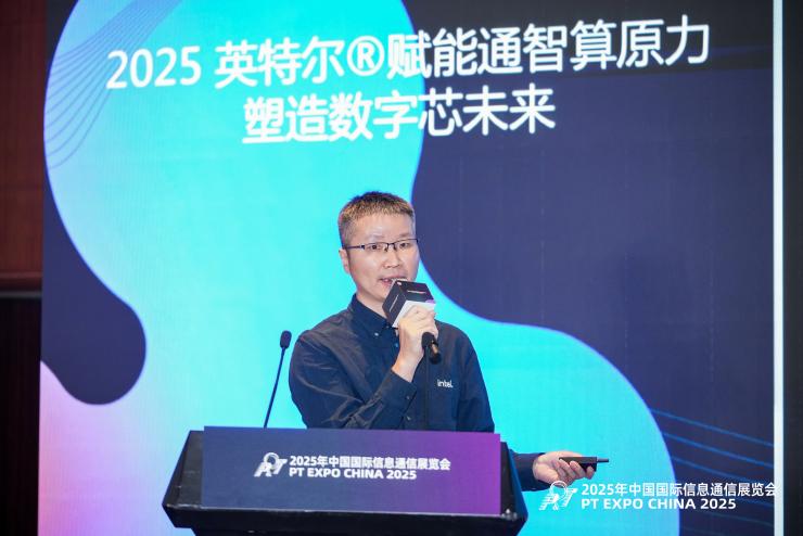 通感智算一體化：英特爾重塑網(wǎng)絡(luò)與邊緣智能新生態(tài)