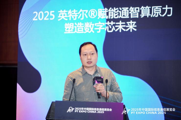 通感智算一體化：英特爾重塑網(wǎng)絡(luò)與邊緣智能新生態(tài)