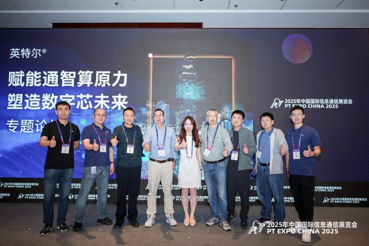 通感智算一體化：英特爾重塑網(wǎng)絡(luò)與邊緣智能新生態(tài)