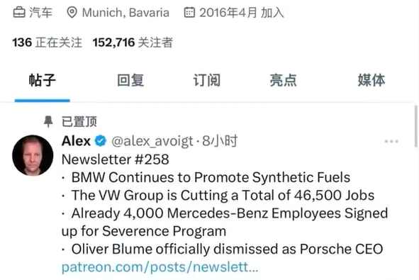 曝汽車工業(yè)巨頭裁員4000人，補償金N+11