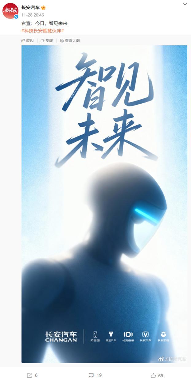 千億車企巨頭，豪擲2.25億跨界造“人”！