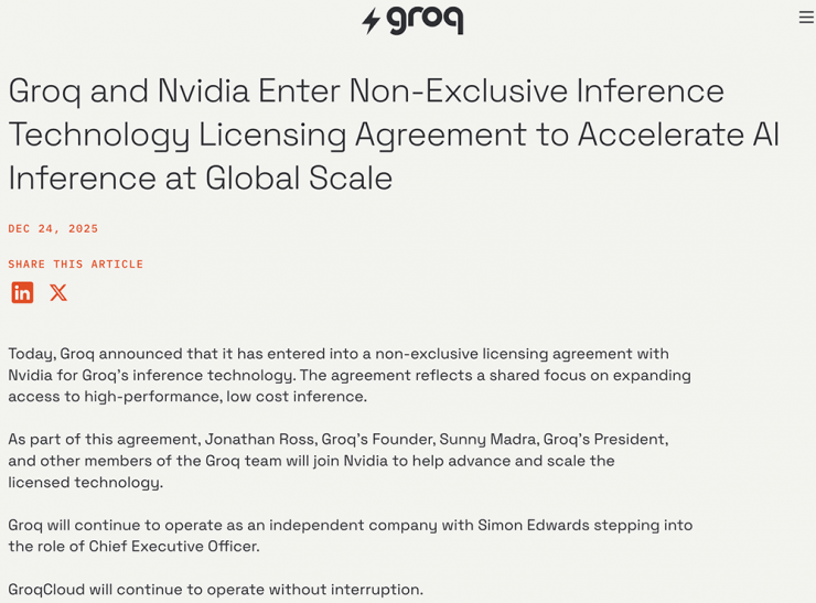 天價(jià)挖角+技術(shù)授權(quán)？英偉達(dá)回應(yīng)“1400億收購(gòu)傳聞”！