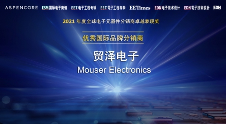 貿(mào)澤電子連續(xù)第14年榮獲“全球電子元器件分銷商卓越表現(xiàn)獎”