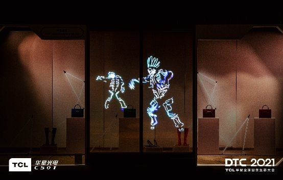 這是你沒見過屏顯技術(shù)，DTC 2021 TCL華星一次放出多個大招