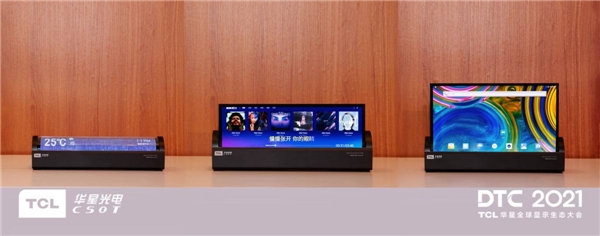 這是你沒見過屏顯技術(shù)，DTC 2021 TCL華星一次放出多個大招