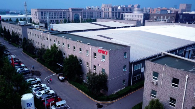 艾尼克斯北京工廠舉行喬遷開(kāi)業(yè)慶典 