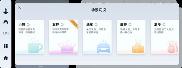 吉利銀河OS迎來1.2版本更新，億咖通科技助力星越L實(shí)現(xiàn)“智能化成長”