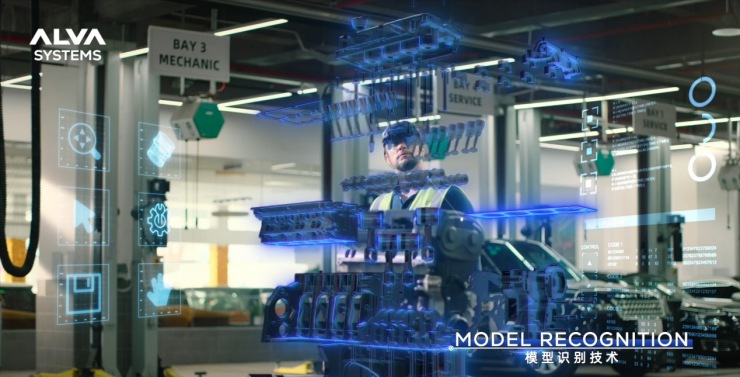 融資數(shù)億元，ALVA Systems自主AR引擎，驅(qū)動(dòng)“工業(yè)元宇宙”
