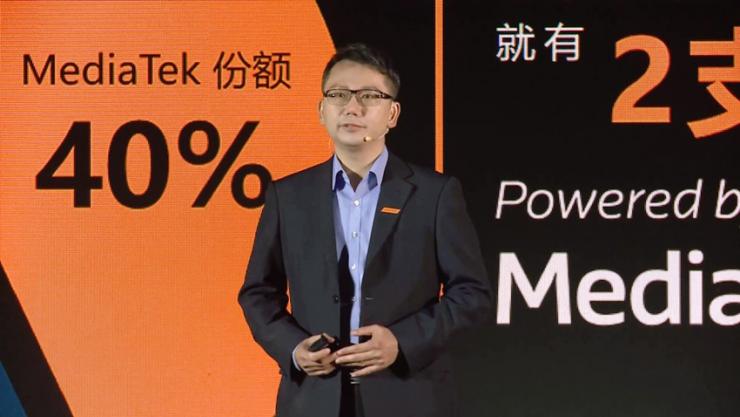 MediaTek舉辦天璣旗艦戰(zhàn)略暨新平臺(tái)發(fā)布會(huì)，布局5G旗艦移動(dòng)市場(chǎng)