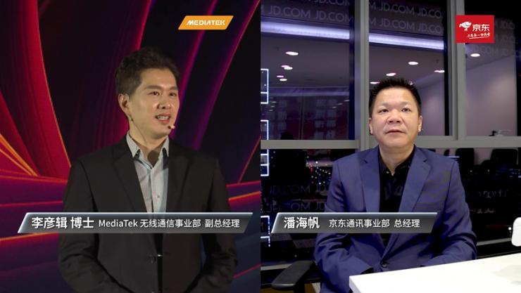 MediaTek舉辦天璣旗艦戰(zhàn)略暨新平臺(tái)發(fā)布會(huì)，布局5G旗艦移動(dòng)市場(chǎng)