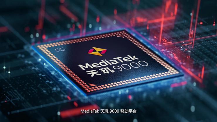MediaTek發(fā)布天璣9000移動(dòng)平臺(tái)，攜創(chuàng)新科技步入旗艦新世代