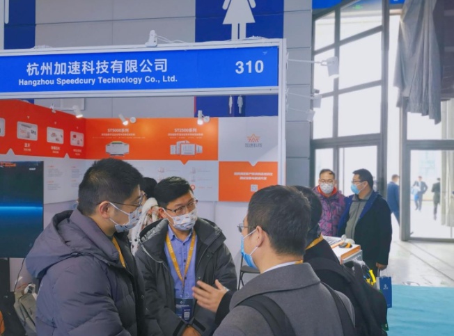 全場最佳！加速科技驚艷亮相ICCAD 2021