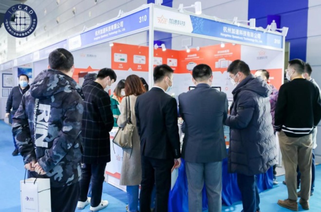 全場最佳！加速科技驚艷亮相ICCAD 2021