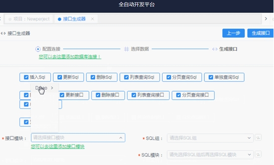 SoFlu，讓 DevOps 更進一步