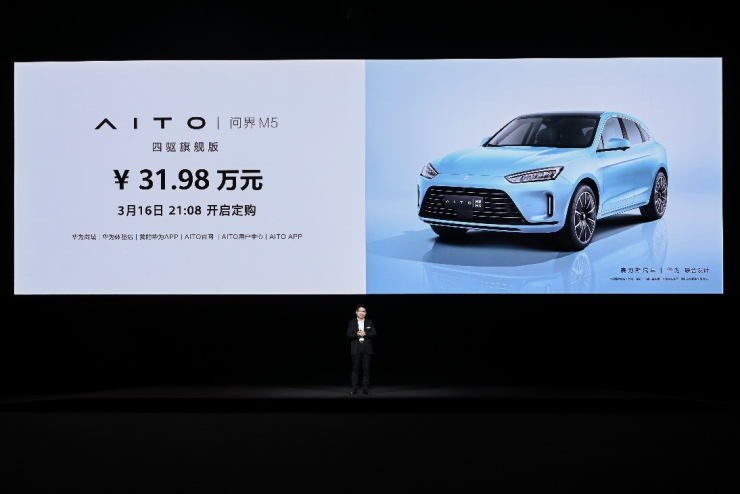 AITO問界M5四驅(qū)旗艦版正式開啟預(yù)定