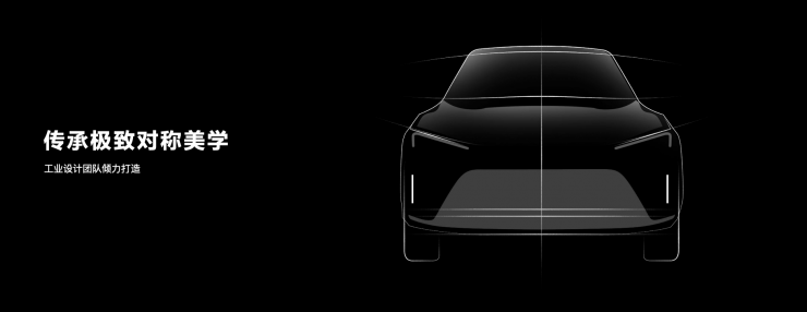 AITO問界M5四驅(qū)旗艦版正式開啟預(yù)定