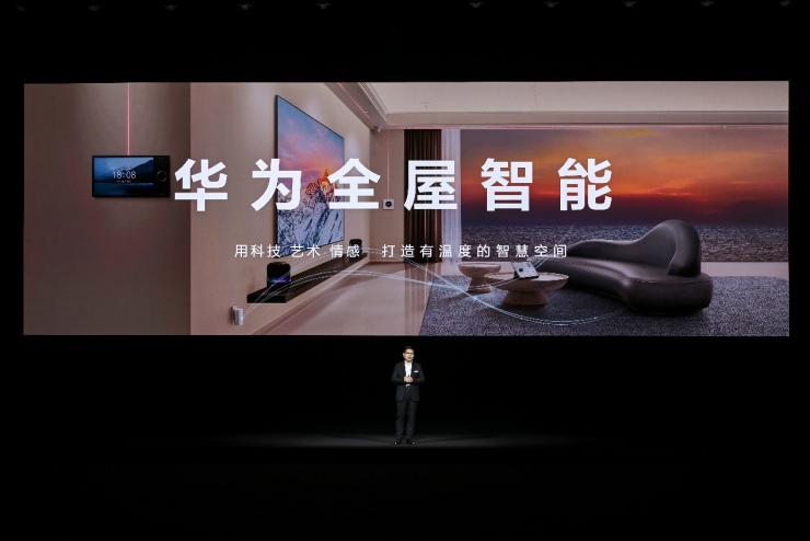 新一代華為全屋智能重磅發(fā)布，搭載HarmonyOS的智能中控屏首次亮相