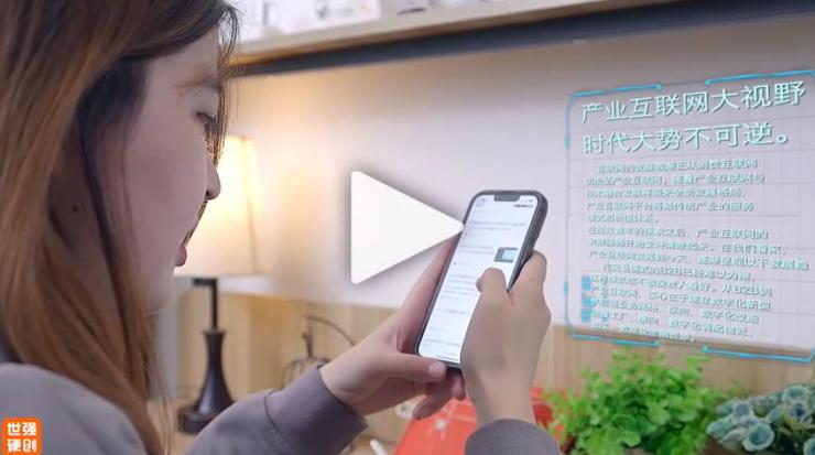 2022年世強(qiáng)硬創(chuàng)全新品牌形象宣傳片