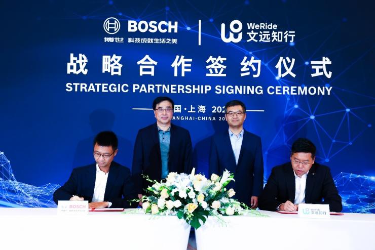 博世中國與文遠知行達成戰(zhàn)略合作，助力中國高階智能駕駛大規(guī)模量產(chǎn)及市場化應用