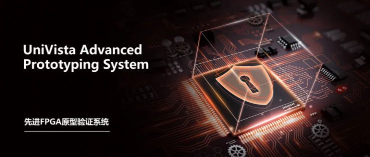 CTO專訪：合見工軟深化產(chǎn)品布局，加速國(guó)產(chǎn)EDA技術(shù)革新