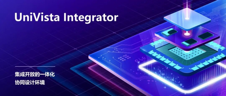 CTO專訪：合見工軟深化產(chǎn)品布局，加速國(guó)產(chǎn)EDA技術(shù)革新