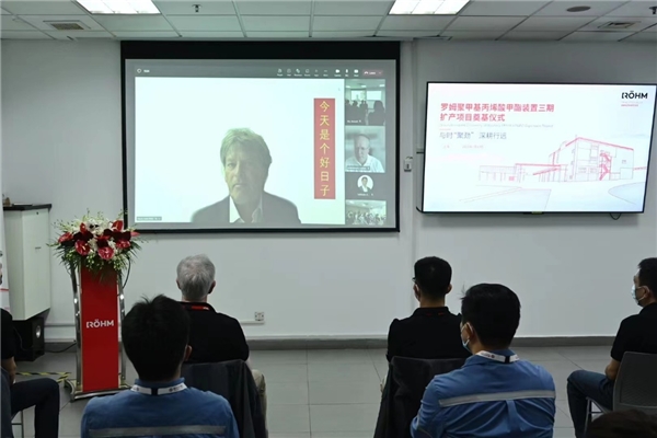 羅姆加速推進上海工廠寶克力?品牌PMMA產(chǎn)能擴張