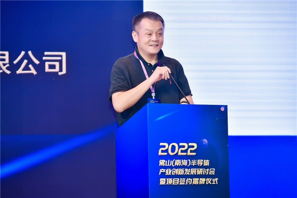 大灣區(qū)產(chǎn)業(yè)集聚的“南海版圖”如何打造？——專訪南海半導(dǎo)體董事、總經(jīng)理王匯聯(lián)