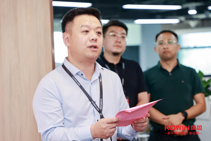 康盈半導(dǎo)體喬遷新址，助力終端應(yīng)用創(chuàng)新