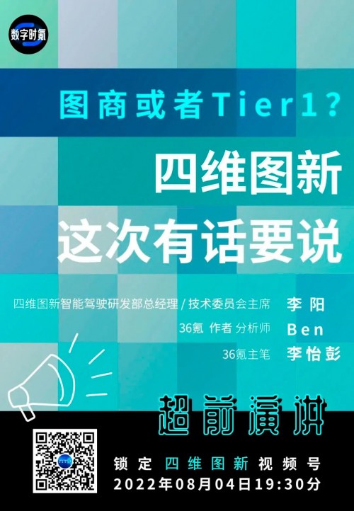 AutoChips首款功能安全MCU芯片AC7840x已陸續(xù)送樣