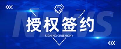 富信科技全線產品上線，提供半導體熱電技術全鏈條解決方案