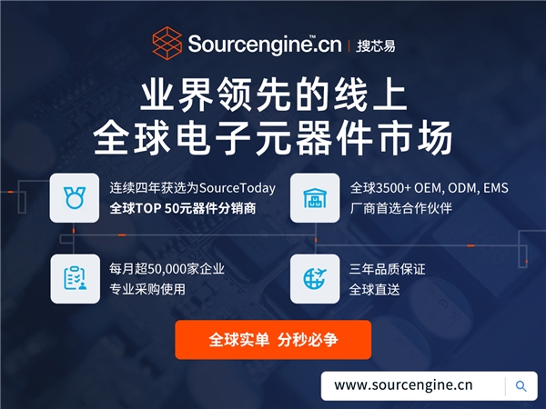 半導體狂歡派對已至尾聲，元器件市場需求萎靡，國內供應商出路何在？