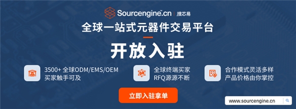 半導體狂歡派對已至尾聲，元器件市場需求萎靡，國內供應商出路何在？