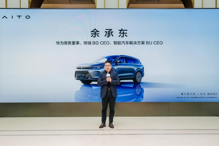 刷新行業(yè)記錄！AITO問界M7發(fā)布51天后開啟交付