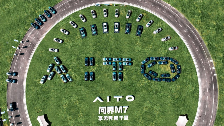 刷新行業(yè)記錄！AITO問界M7發(fā)布51天后開啟交付