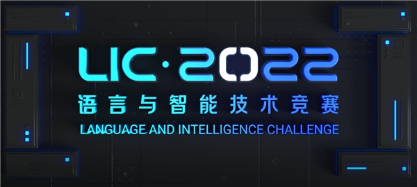 商湯科技折桂NLP領(lǐng)域頂級賽事，斬獲視頻語義理解第一名