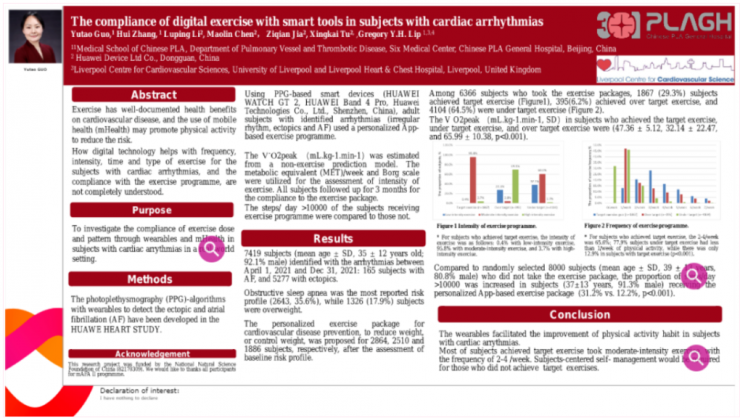 關(guān)愛心臟：華為智能手表手環(huán)可有效篩查心臟健康風(fēng)險